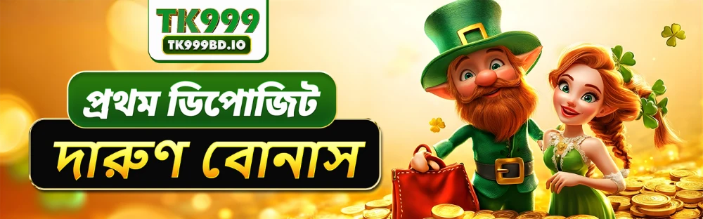 banner-tk999